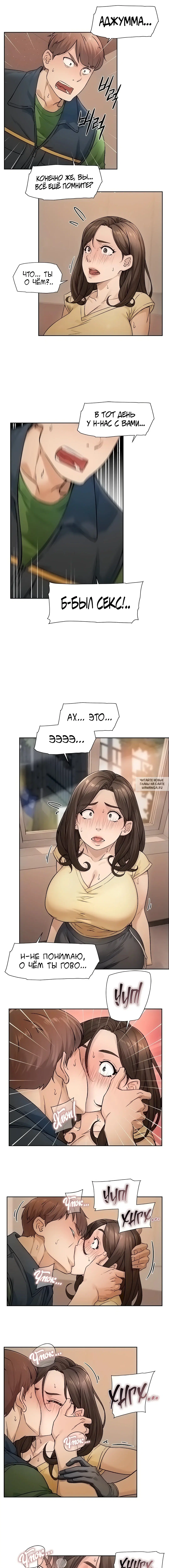 Page 6.000