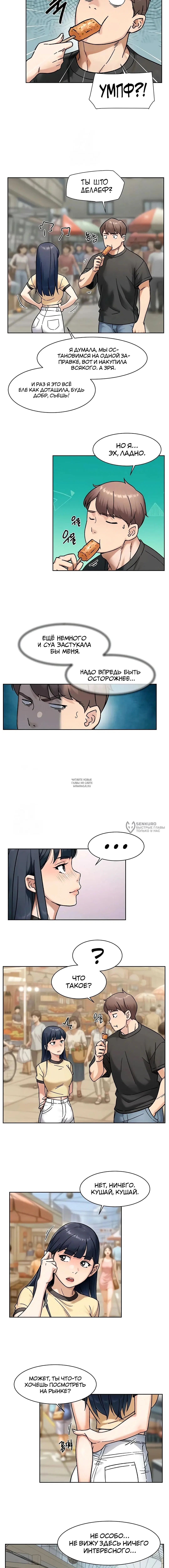 Page 6.000