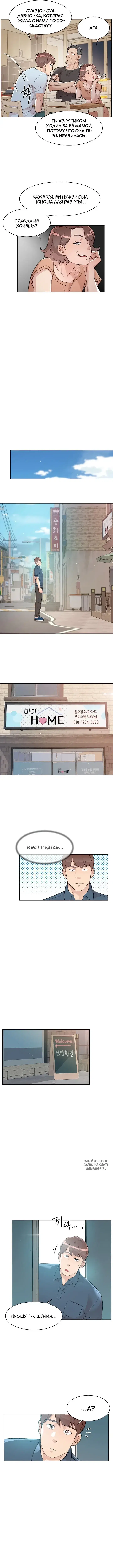Page 7.000