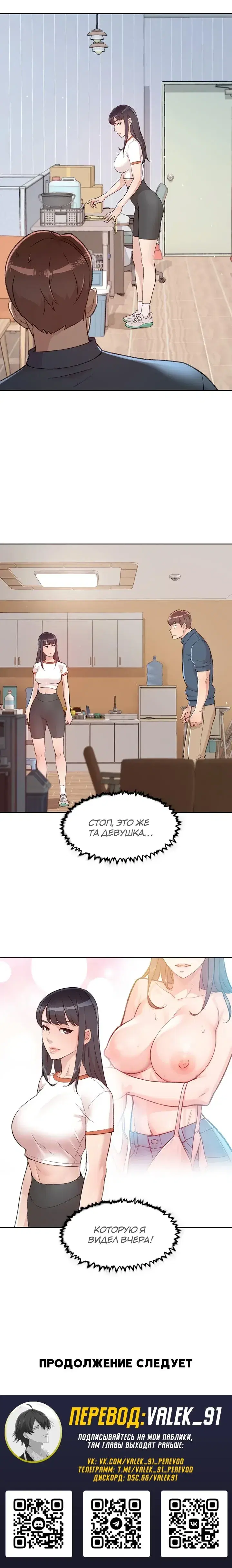 Page 7.001