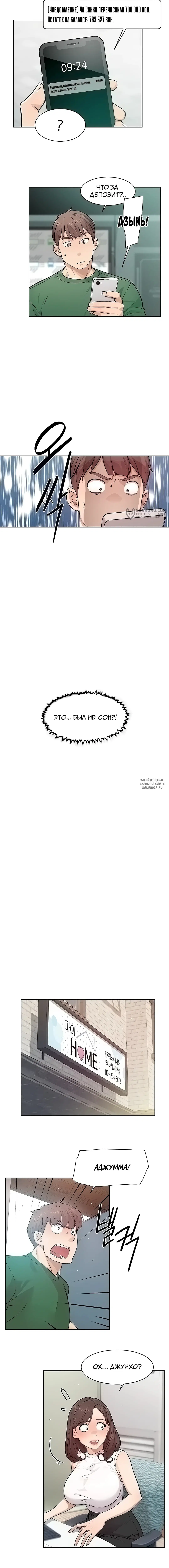 Page 7.000