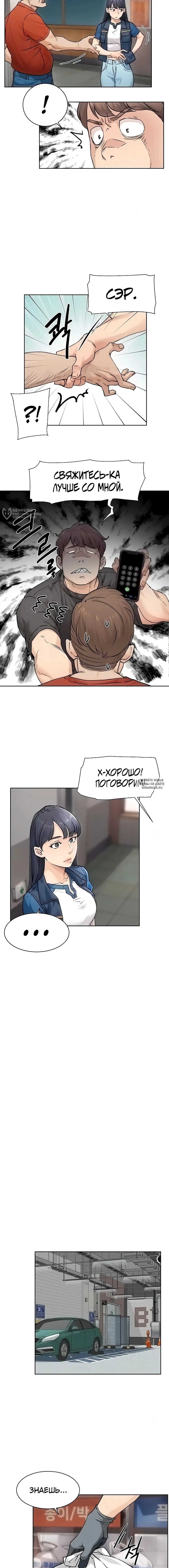 Page 7.000