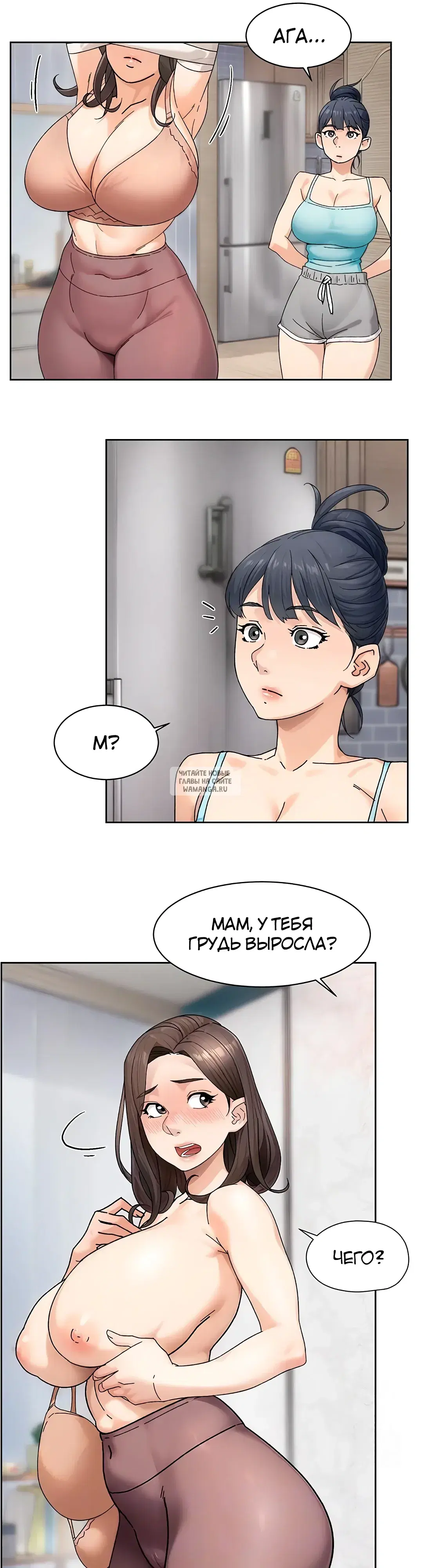 Page 7.000