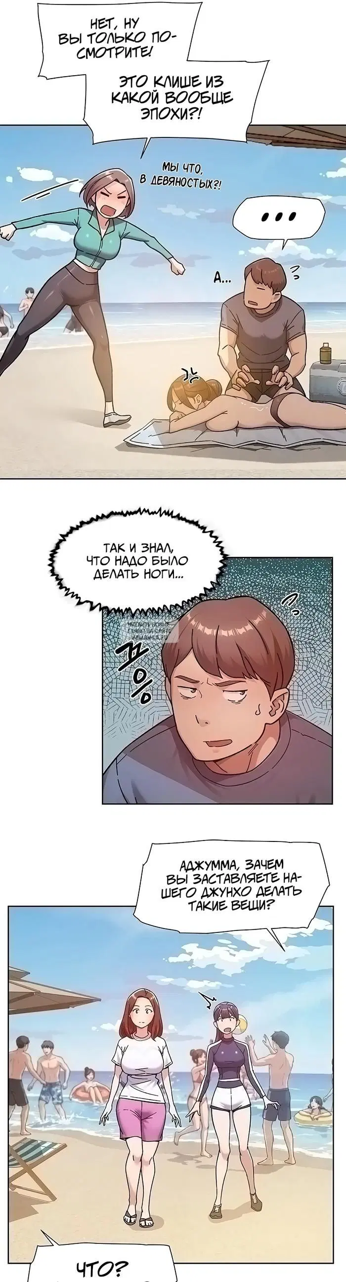 Page 7.000