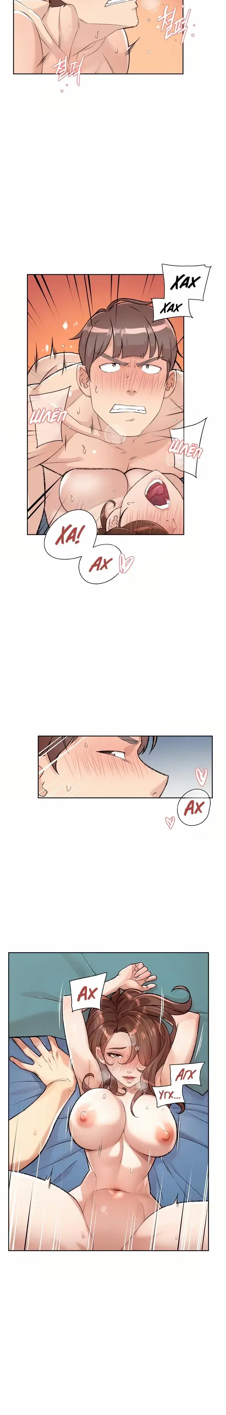 Page 8.001