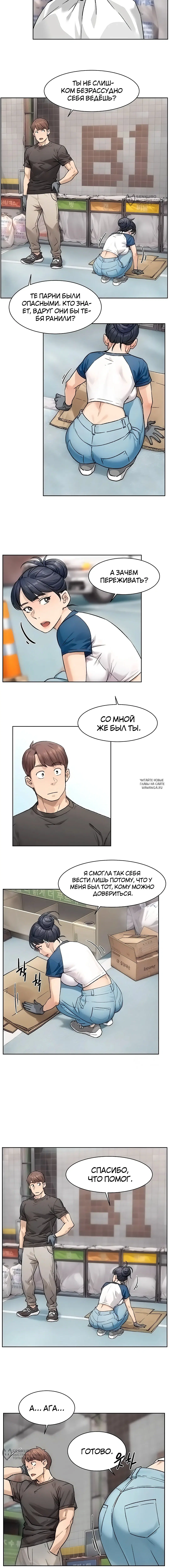 Page 8.000
