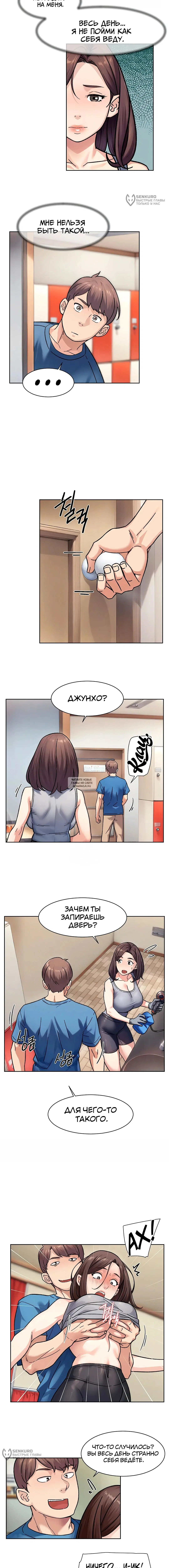 Page 8.000