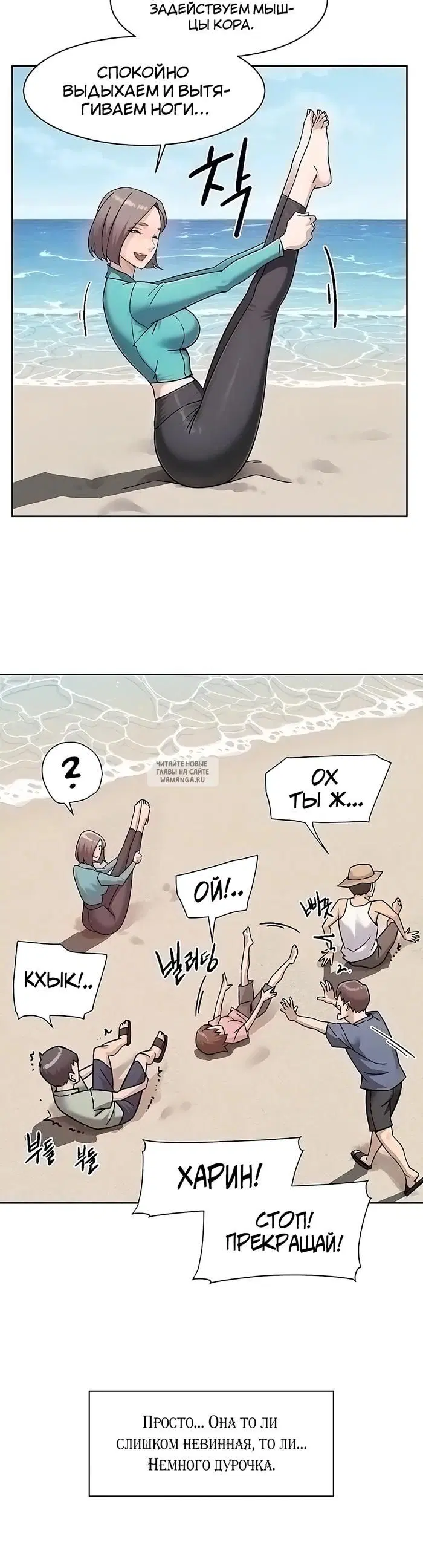 Page 8.000