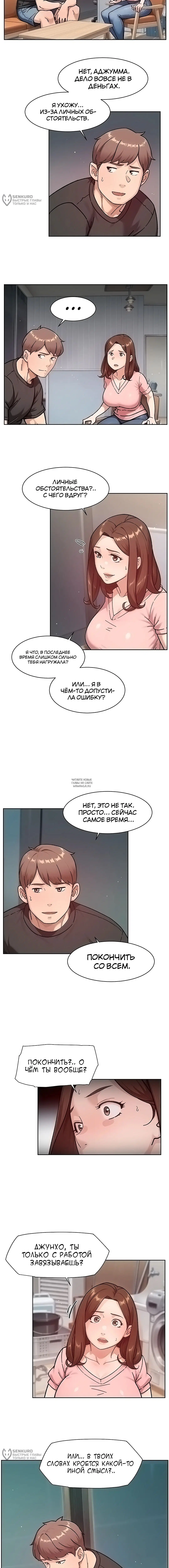 Page 8.000