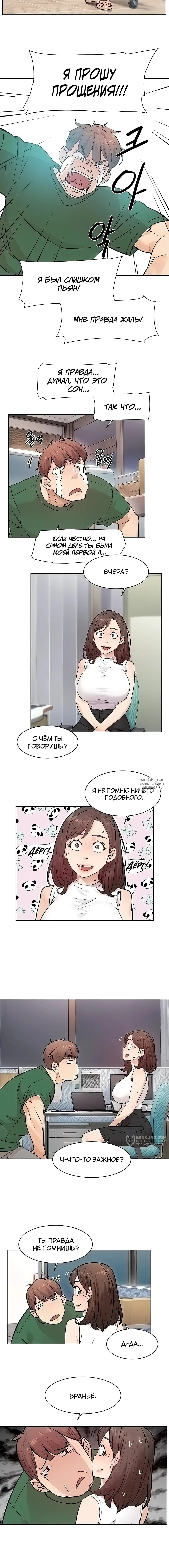 Page 9.000