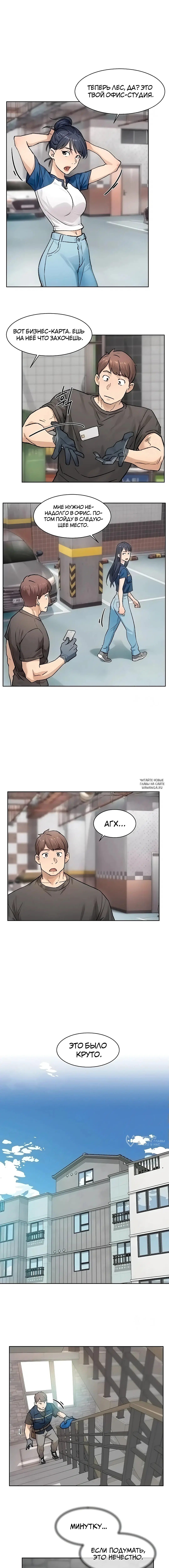 Page 9.000