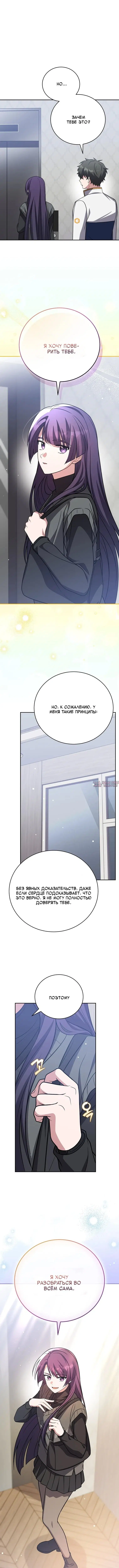 Page 4.000000000