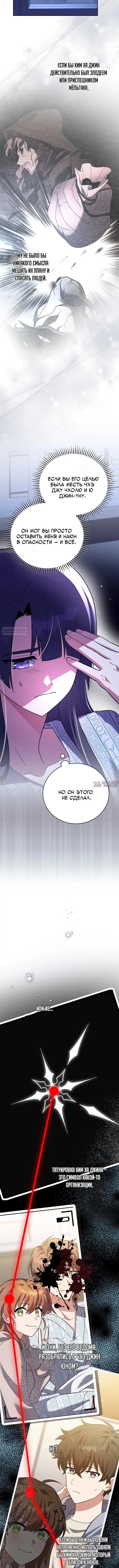 Page 10.000000000