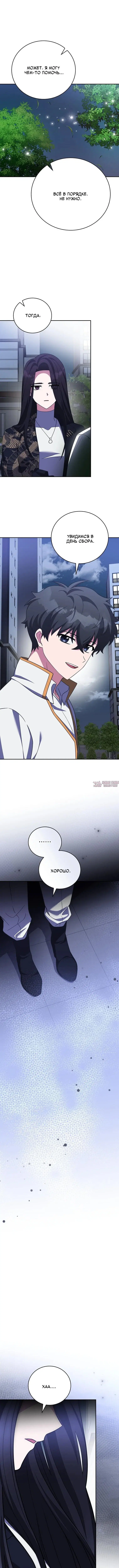 Page 11.000000000