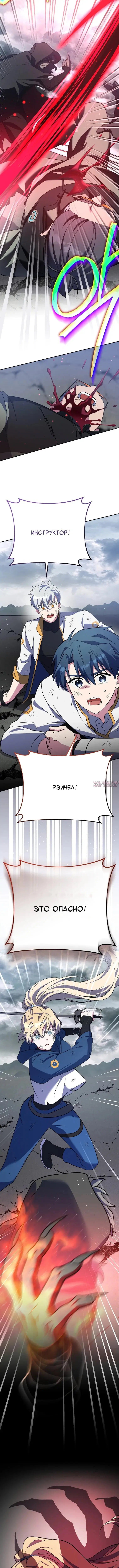 Page 12.000000000