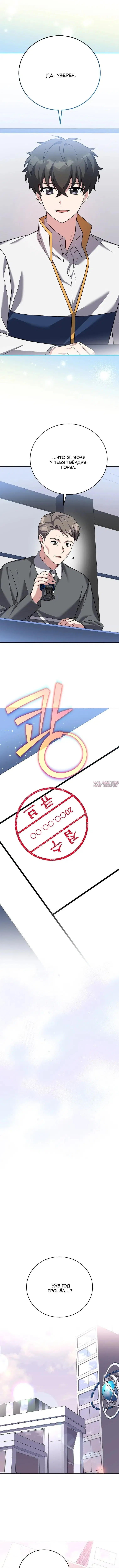 Page 13.000000000