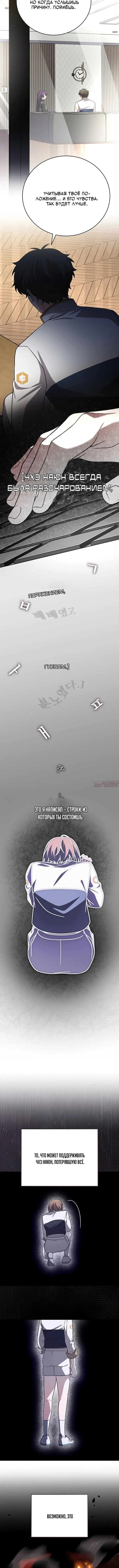 Page 16.000000000