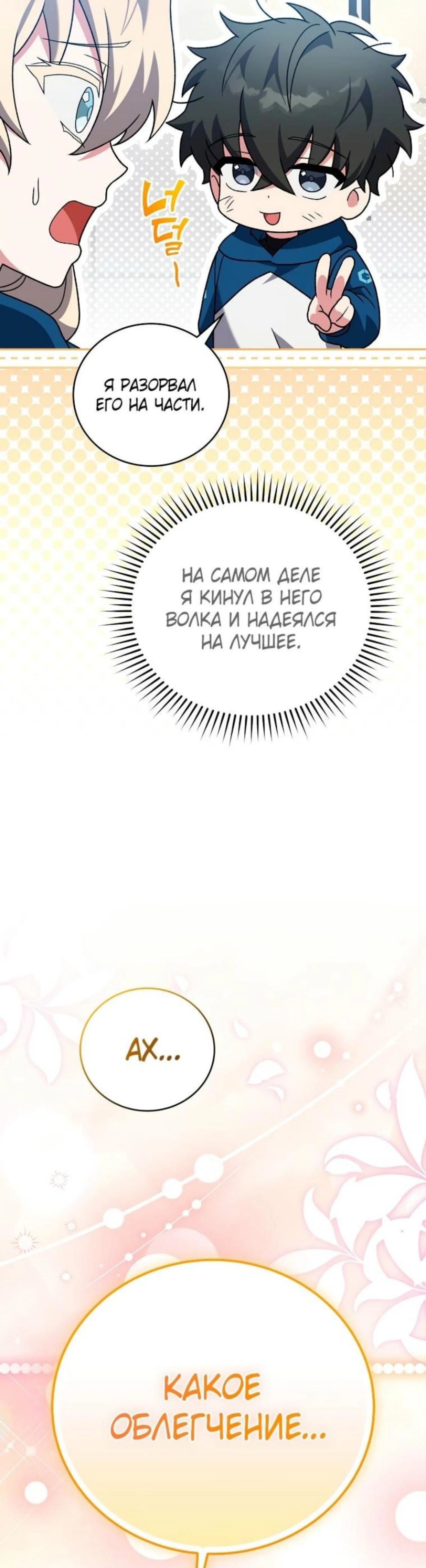 Page 14.002
