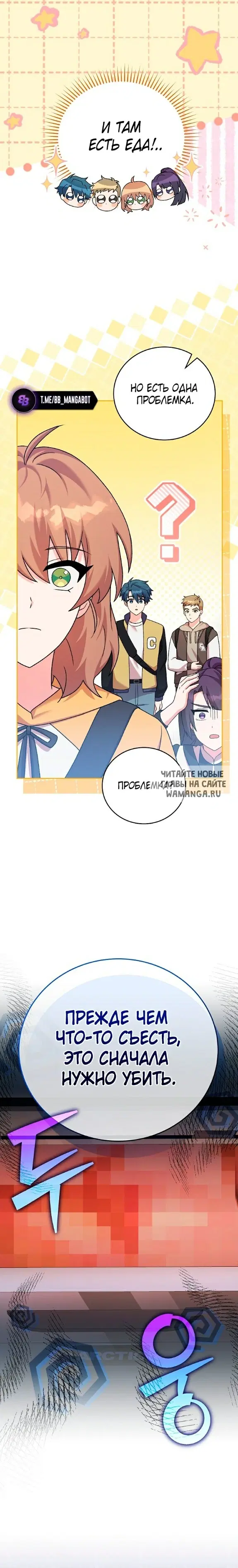 Page 14.000