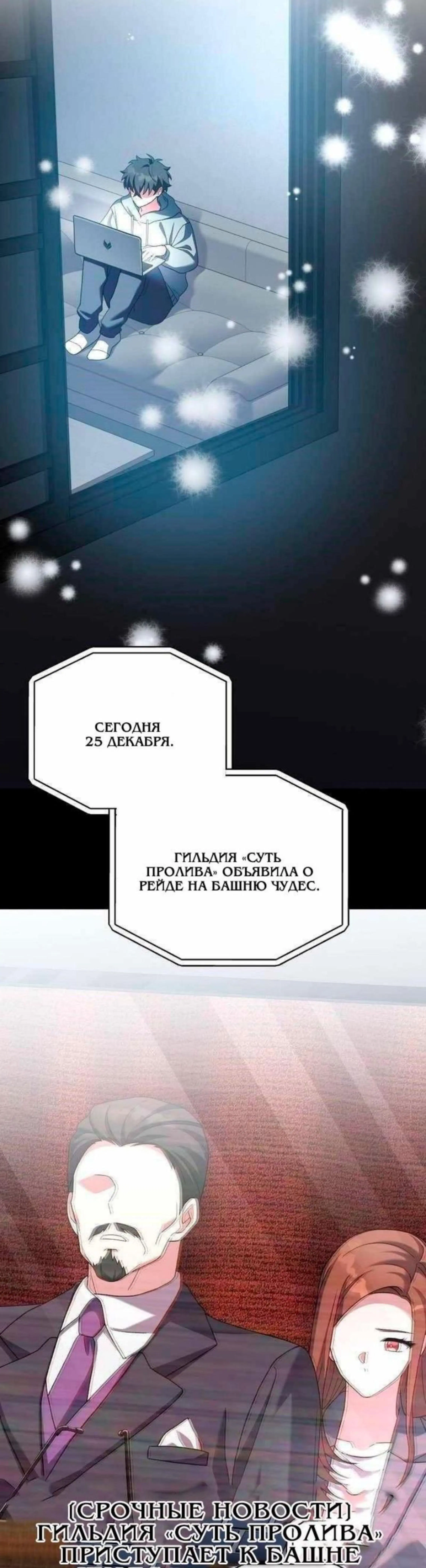Page 14.002