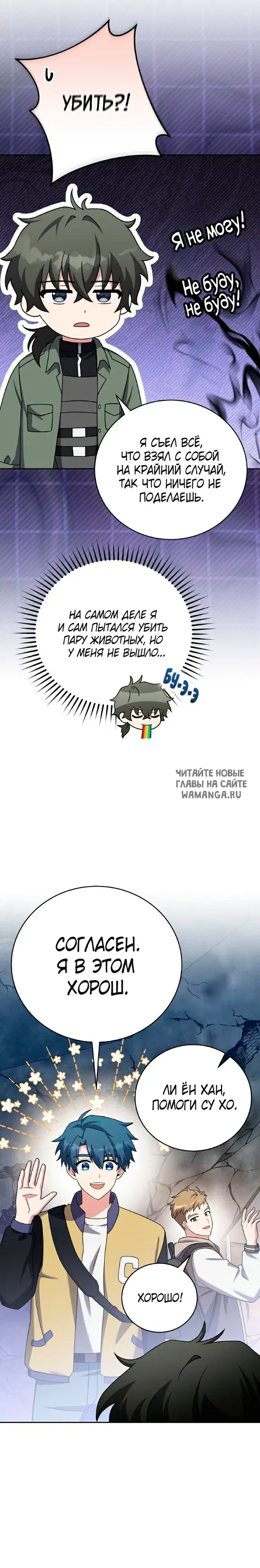 Page 15.000