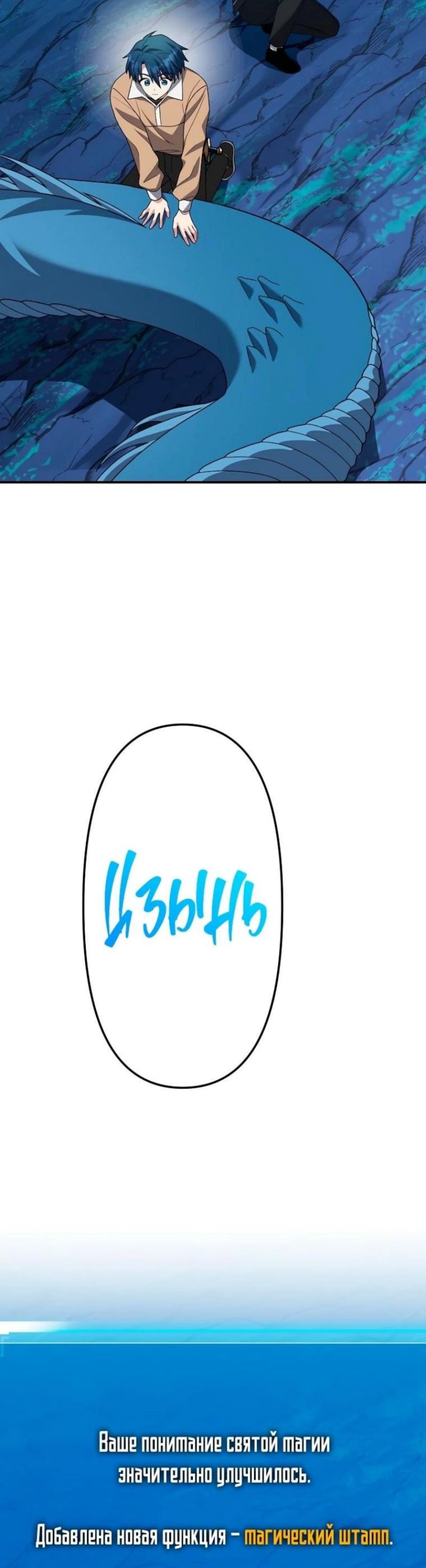 Page 16.002