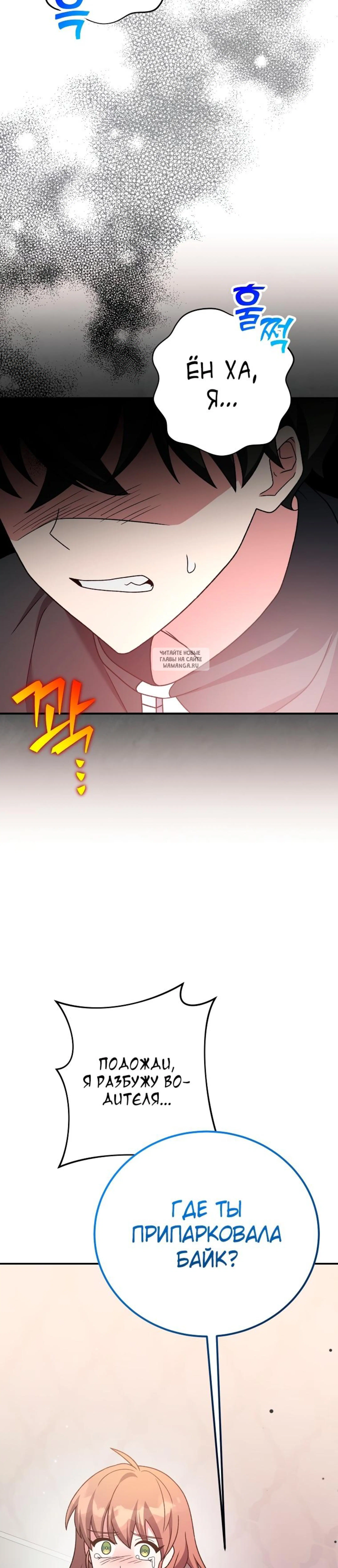 Page 16.001