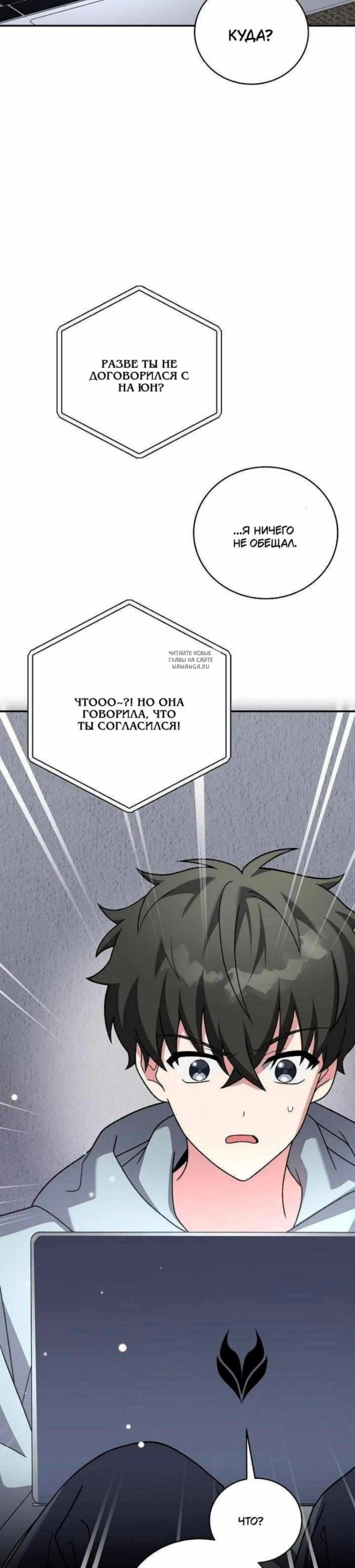 Page 16.001