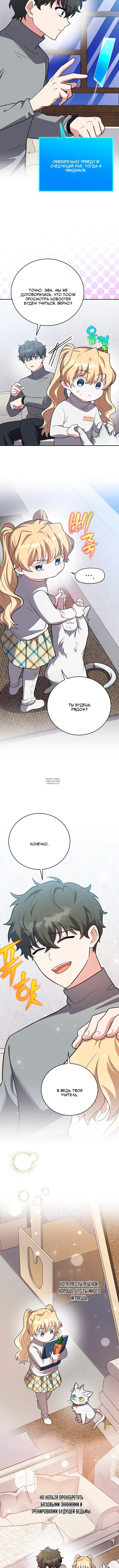 Page 16.000