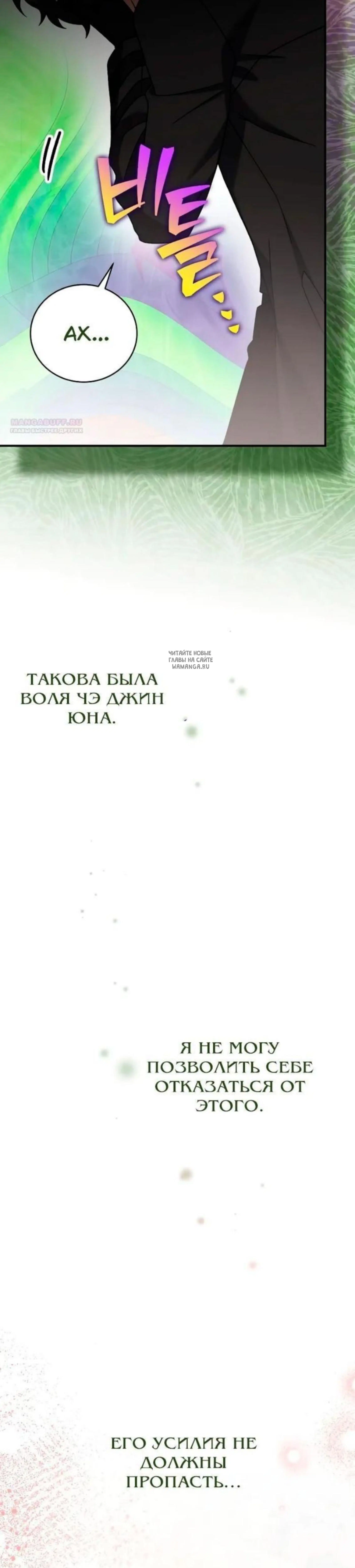 Page 17.001