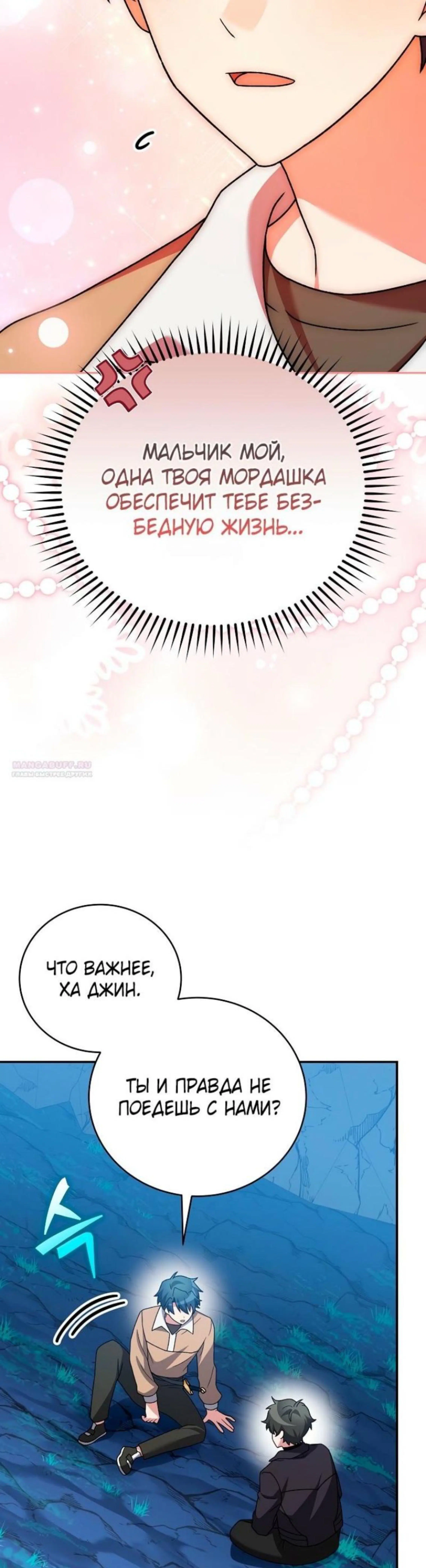 Page 18.002