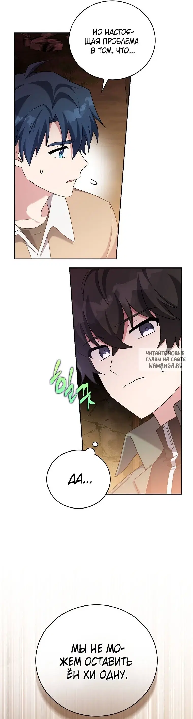 Page 18.000