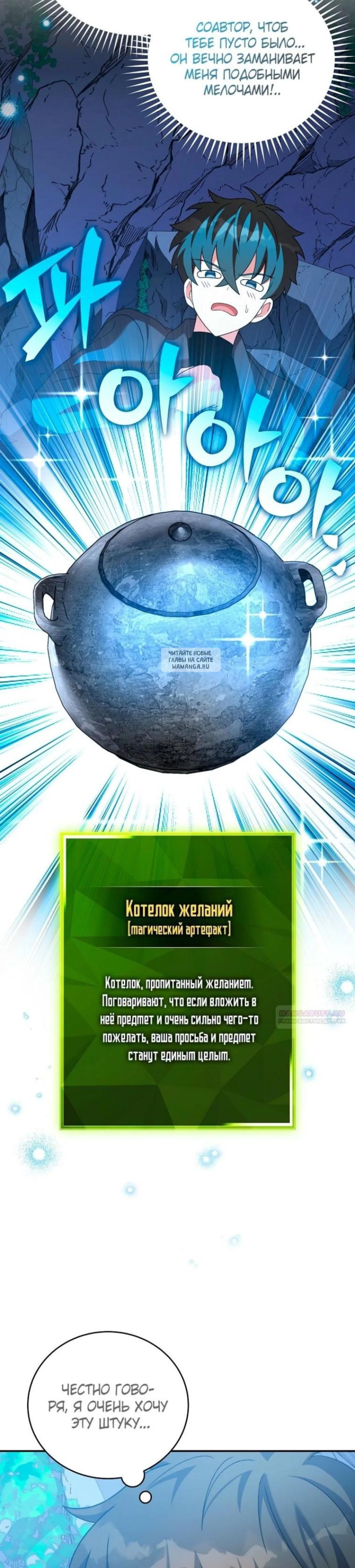 Page 19.001