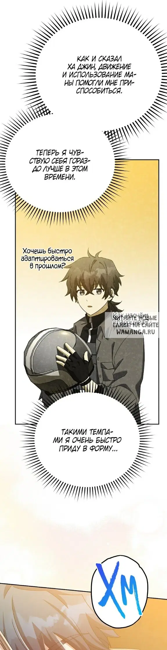 Page 19.000