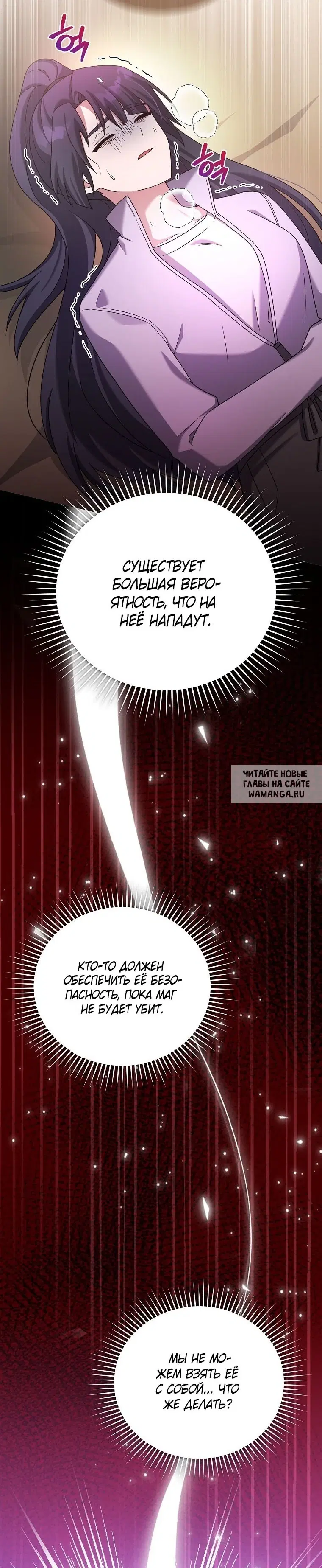 Page 19.000