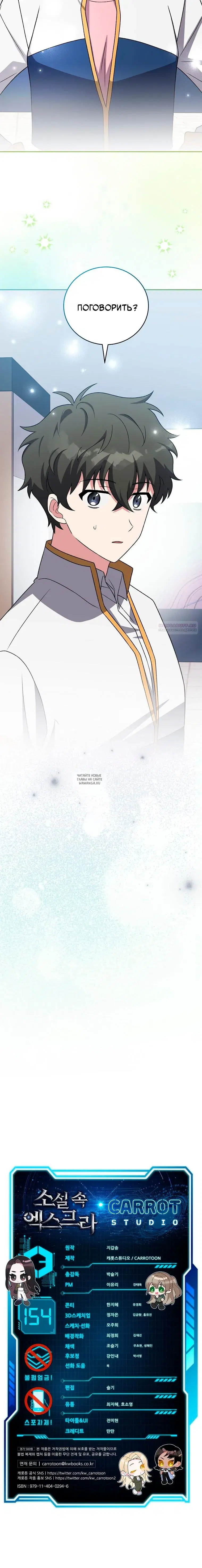 Page 19.000