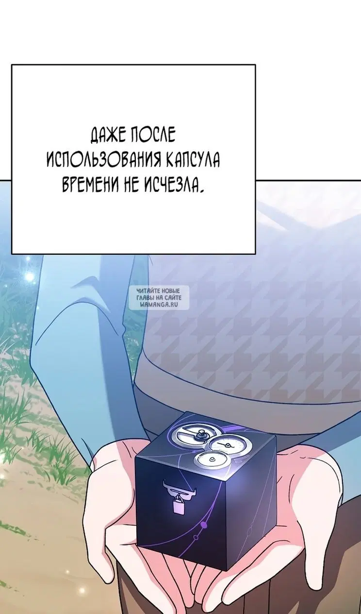 Page 100.000