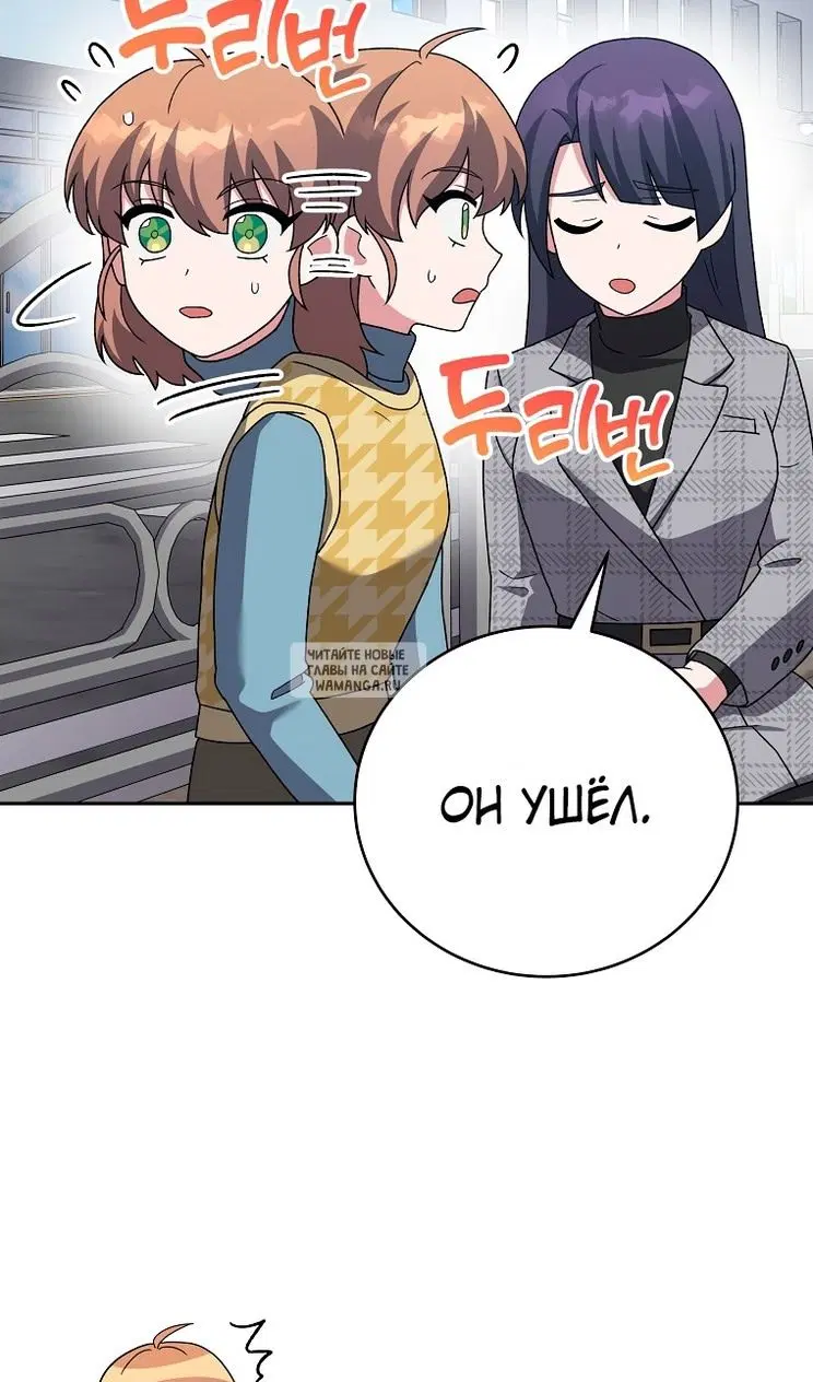 Page 100.000