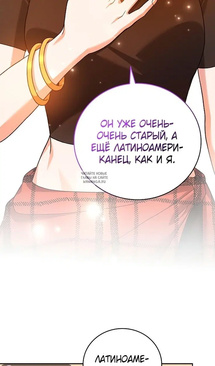 Page 100.000