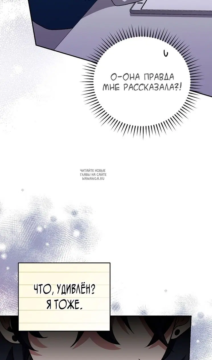 Page 100.000