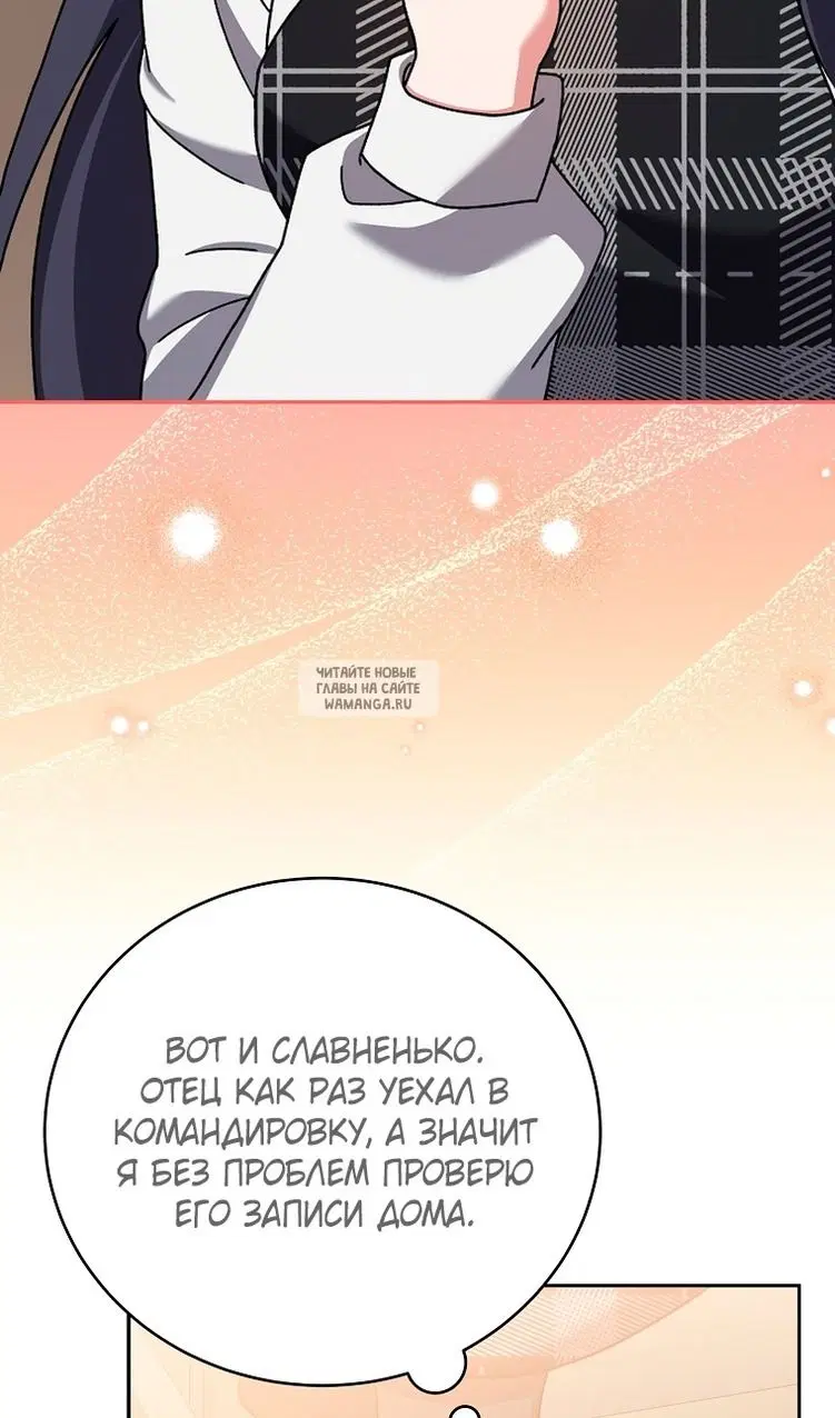 Page 100.000