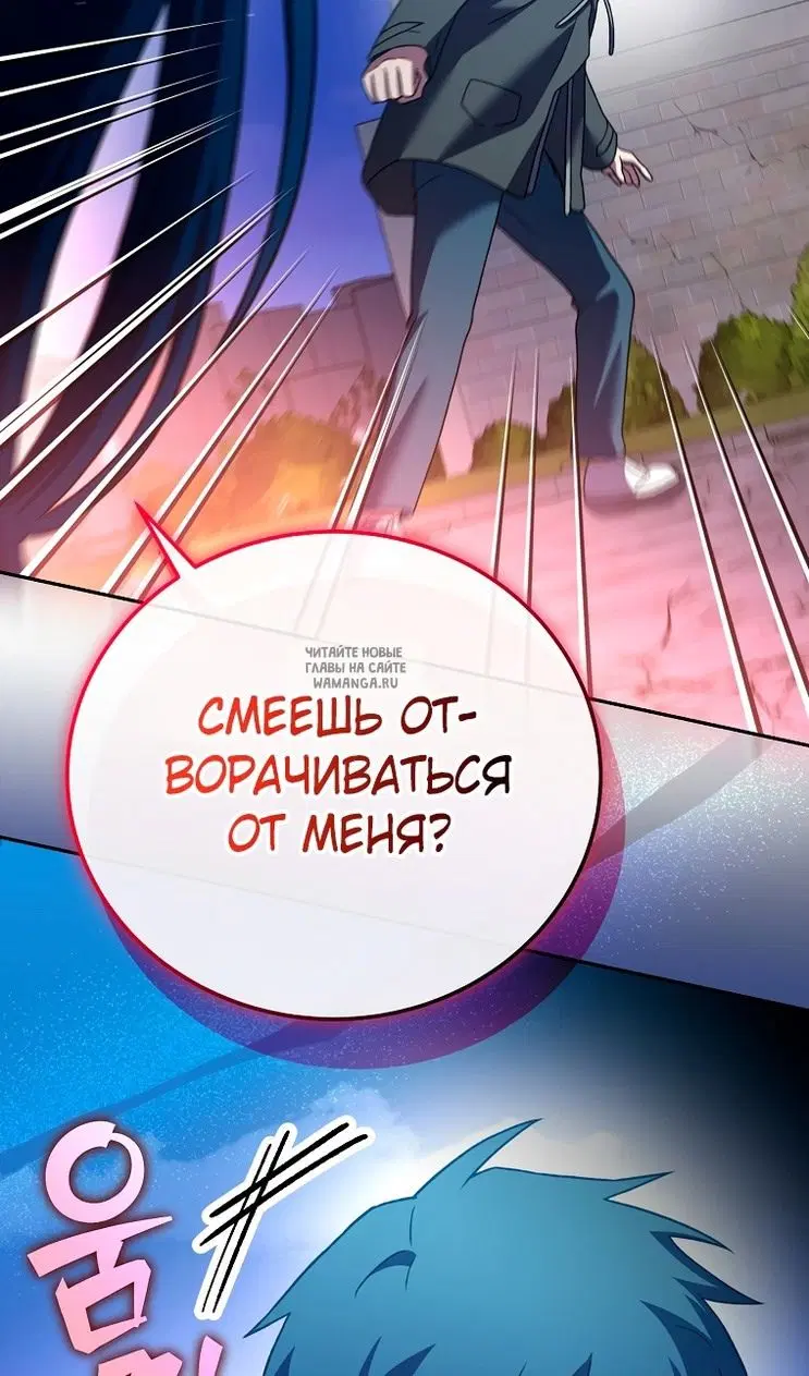 Page 100.000