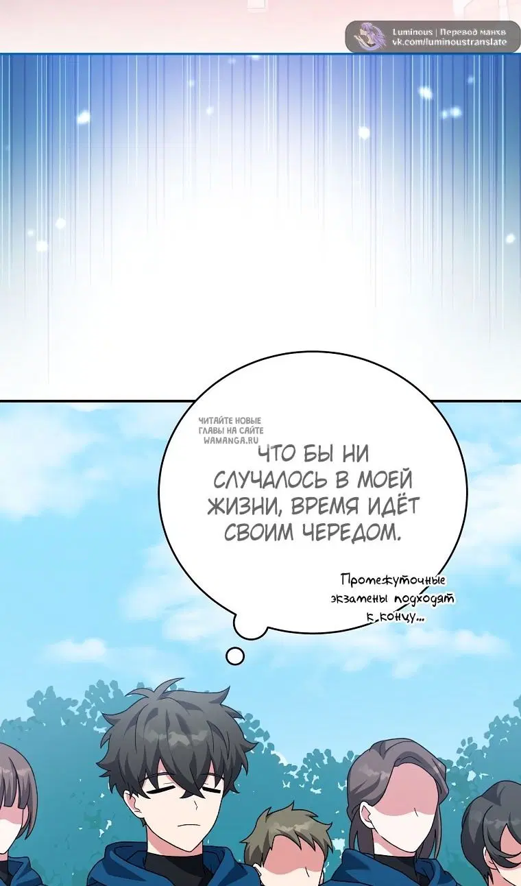 Page 100.000