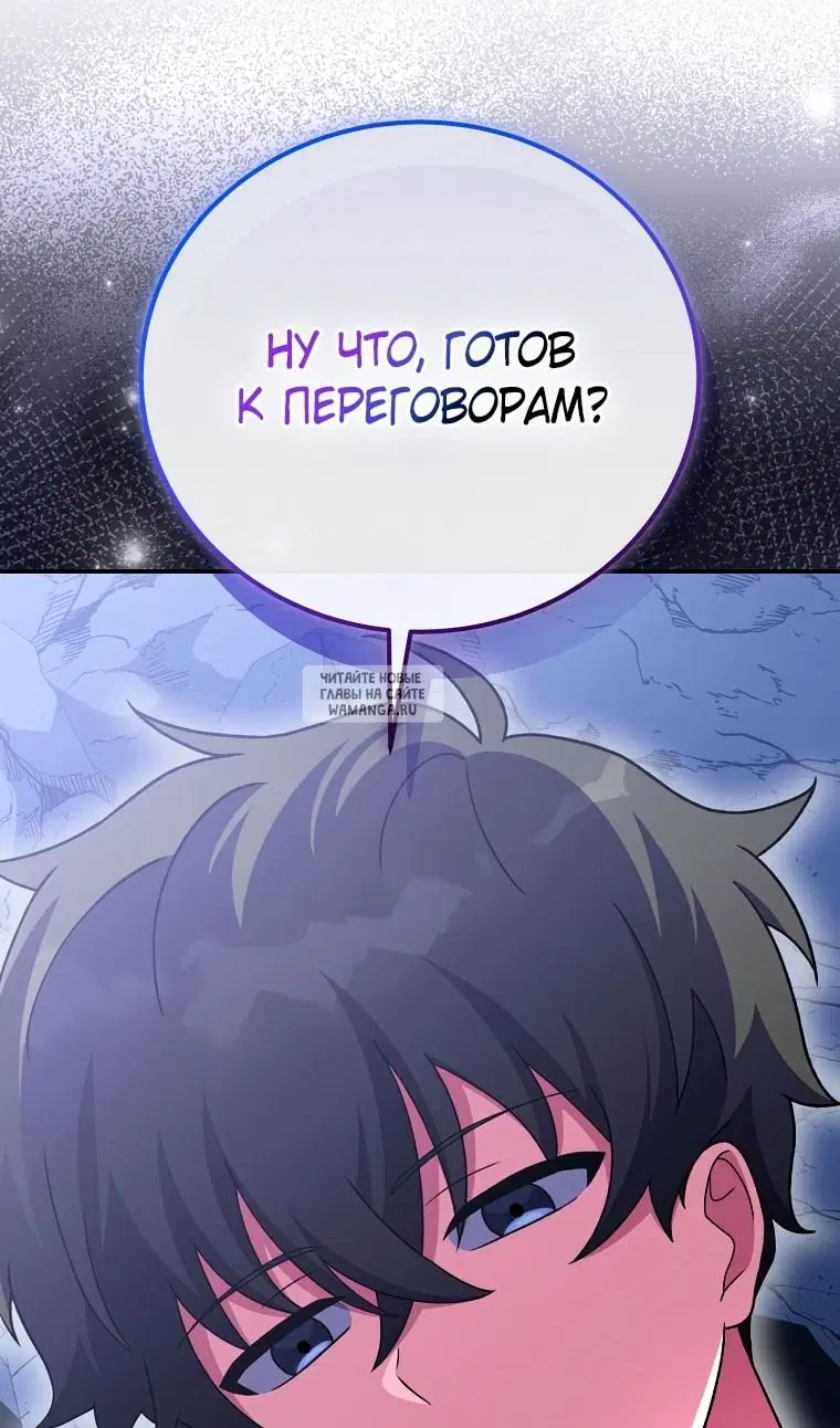 Page 100.000