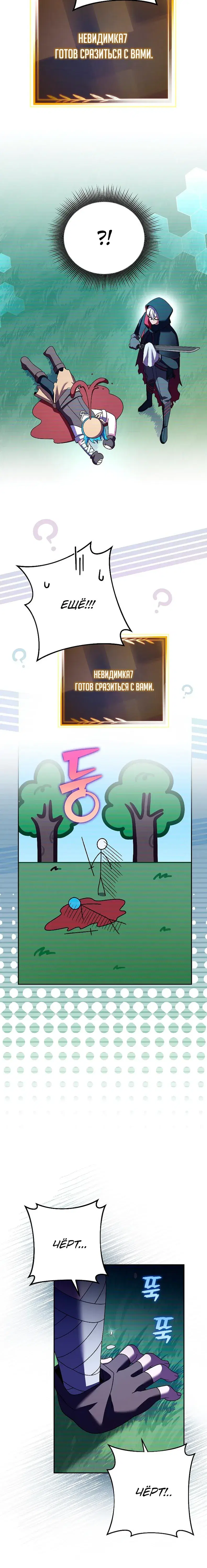Page 10.001