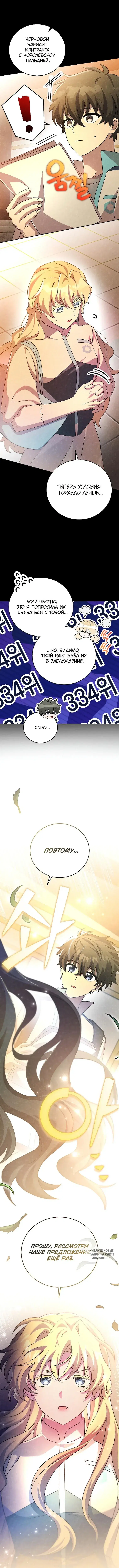 Page 10.000