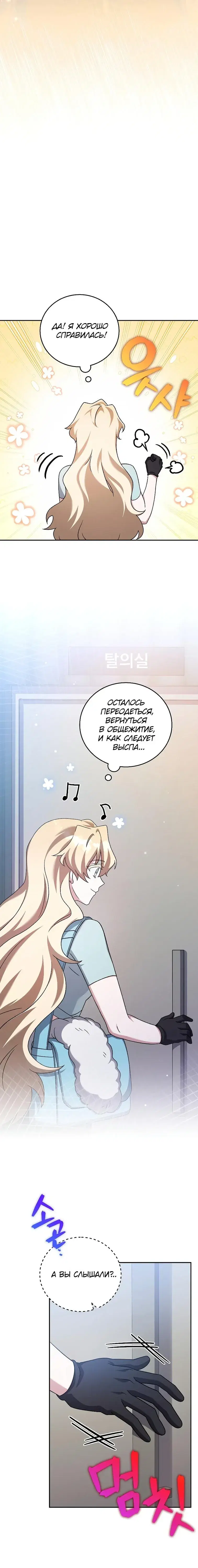 Page 10.001