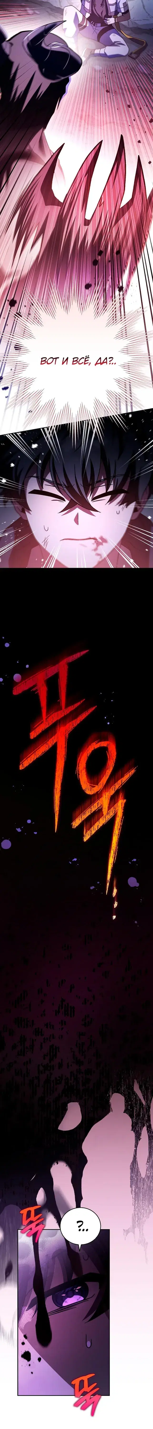 Page 10.001