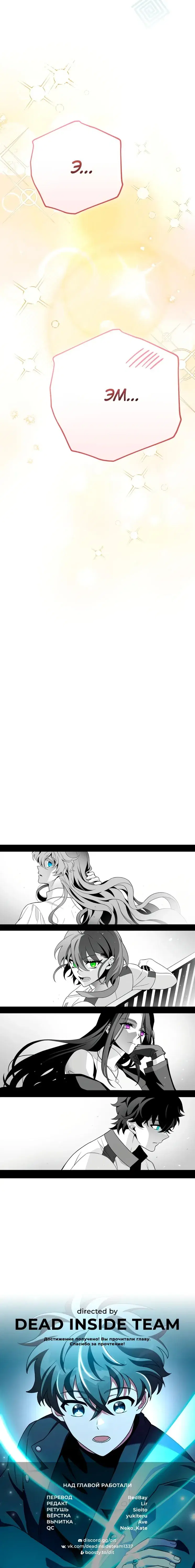 Page 10.001