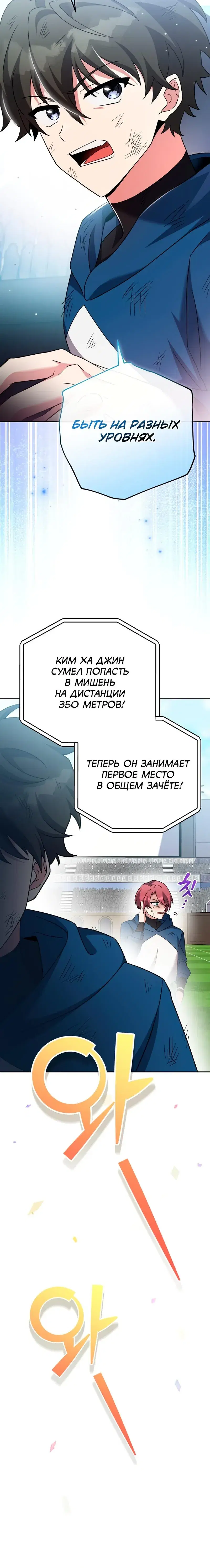 Page 10.001